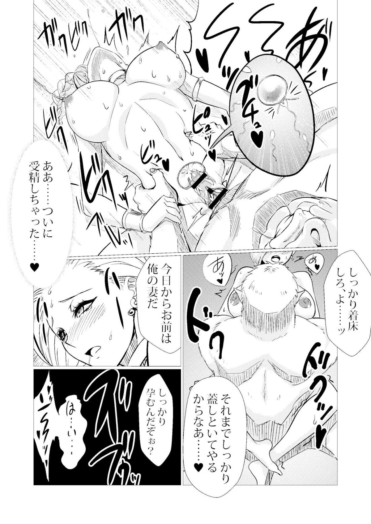 ビアンカ26