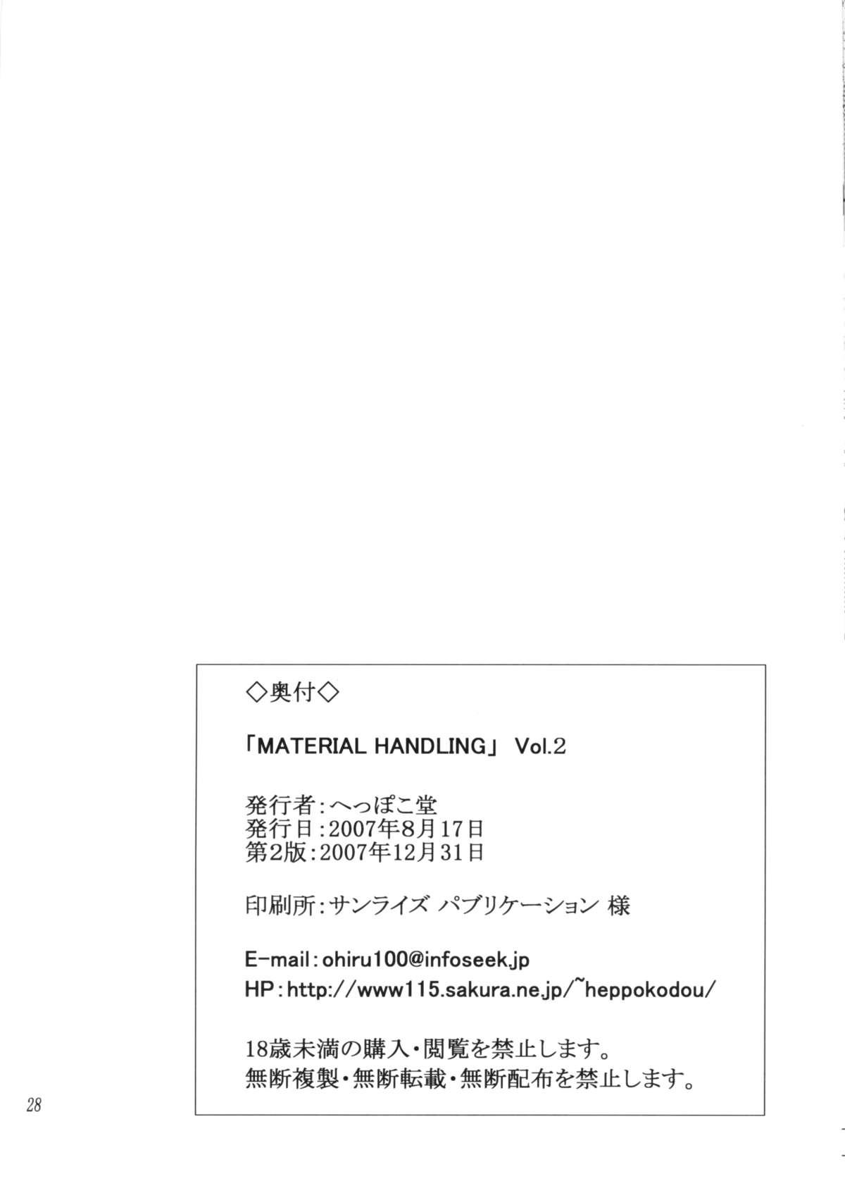 ティファ27
