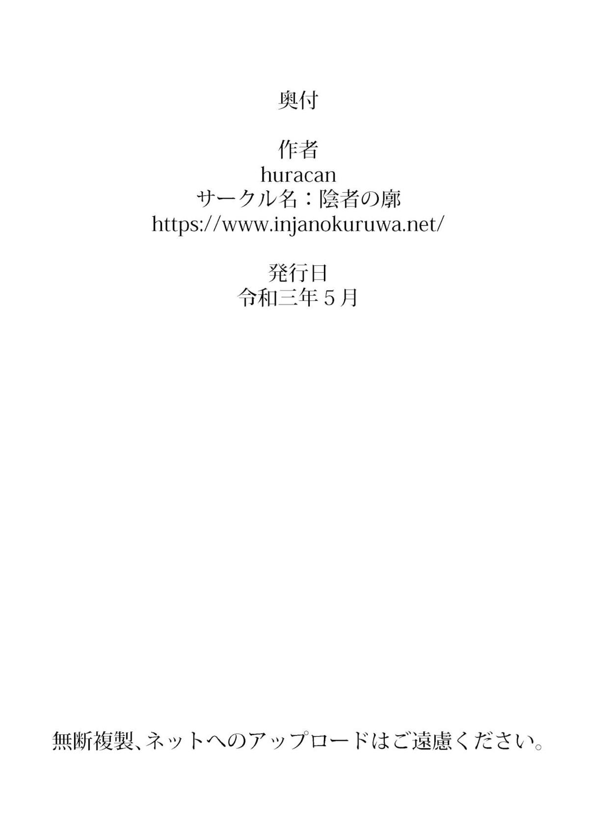 ビアンカ28