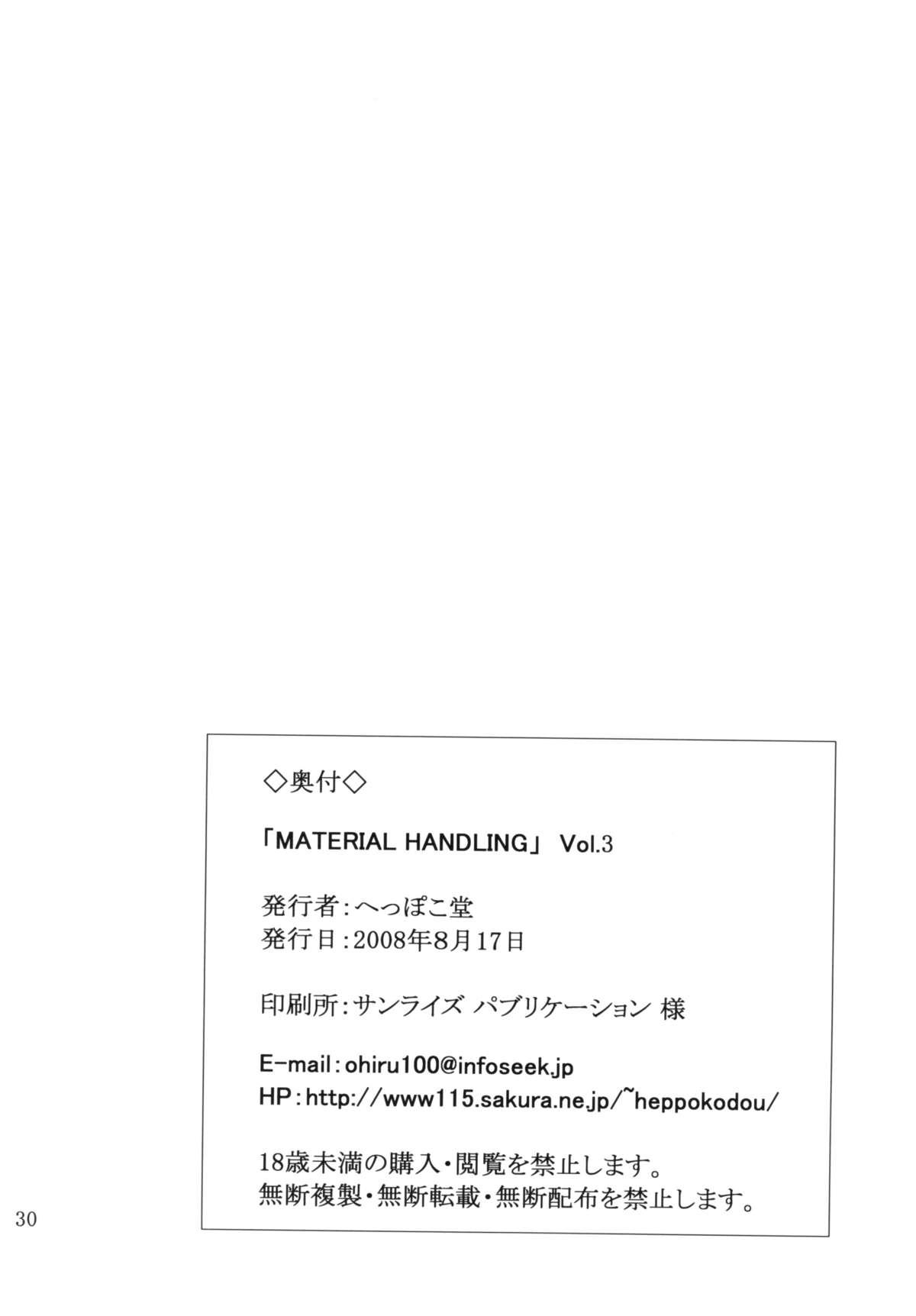 ティファ29