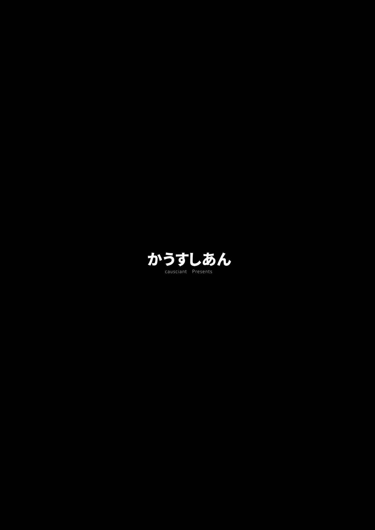 咲夜30