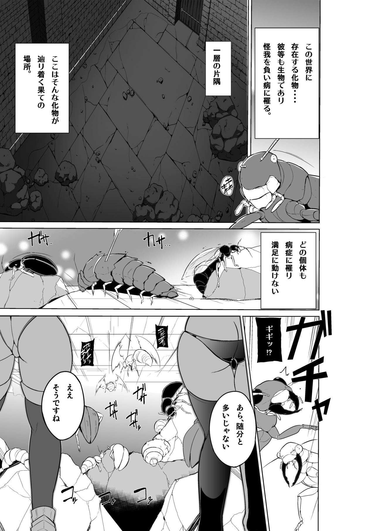 To heart2