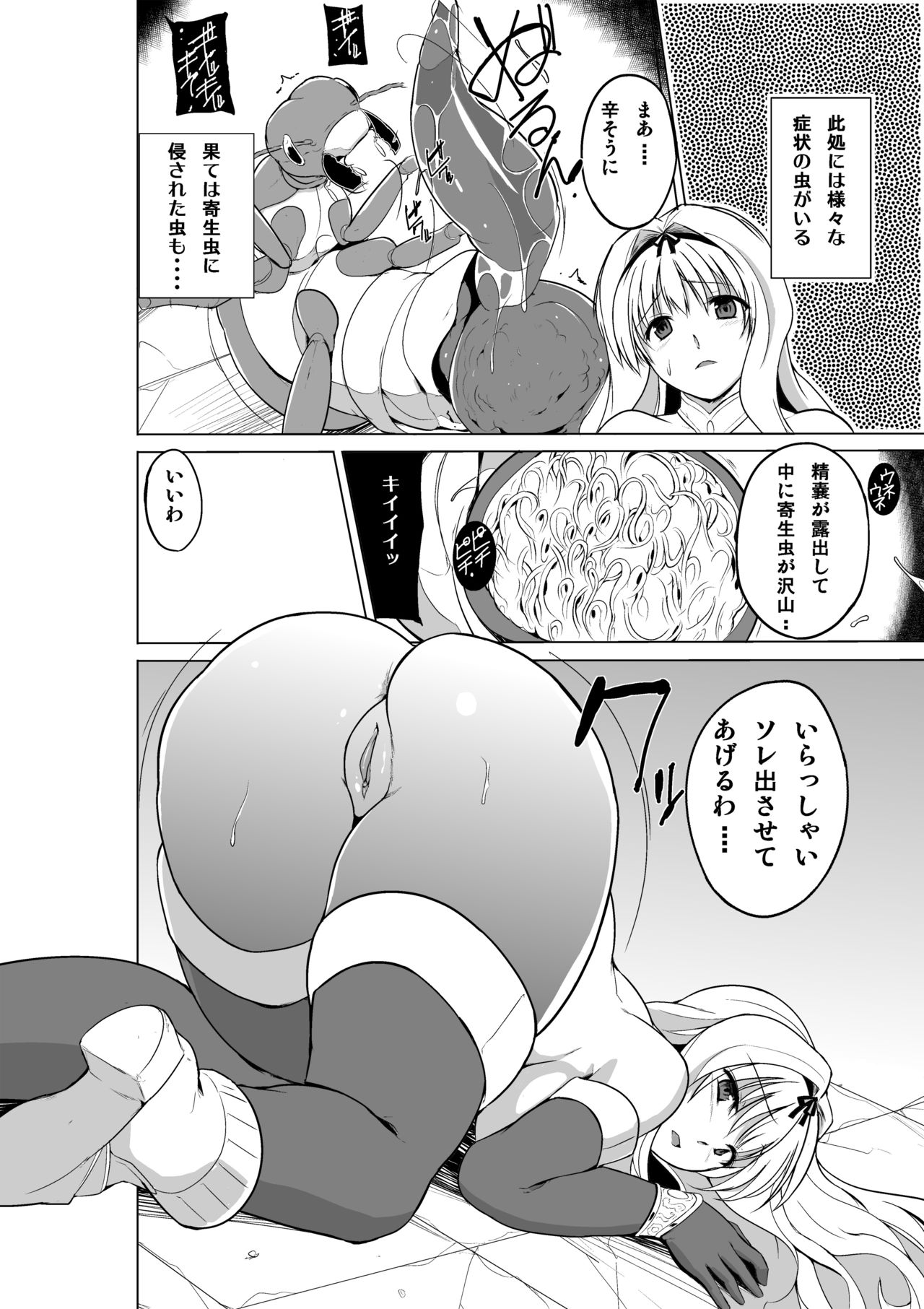 To heart2