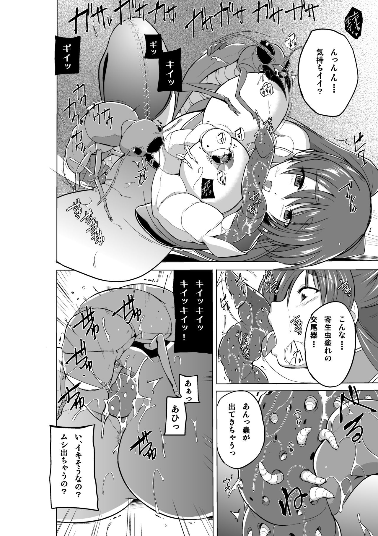 To heart2