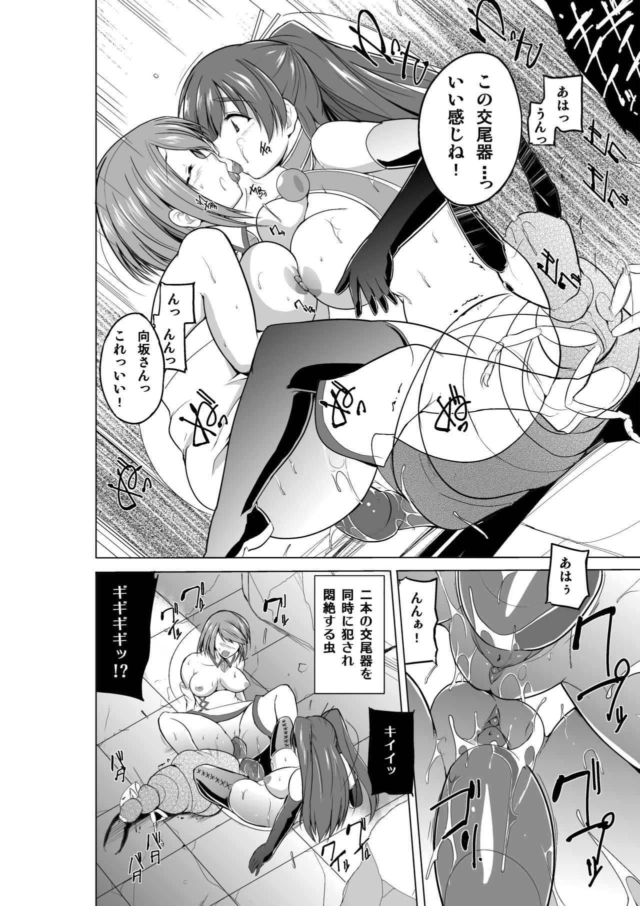 To heart2