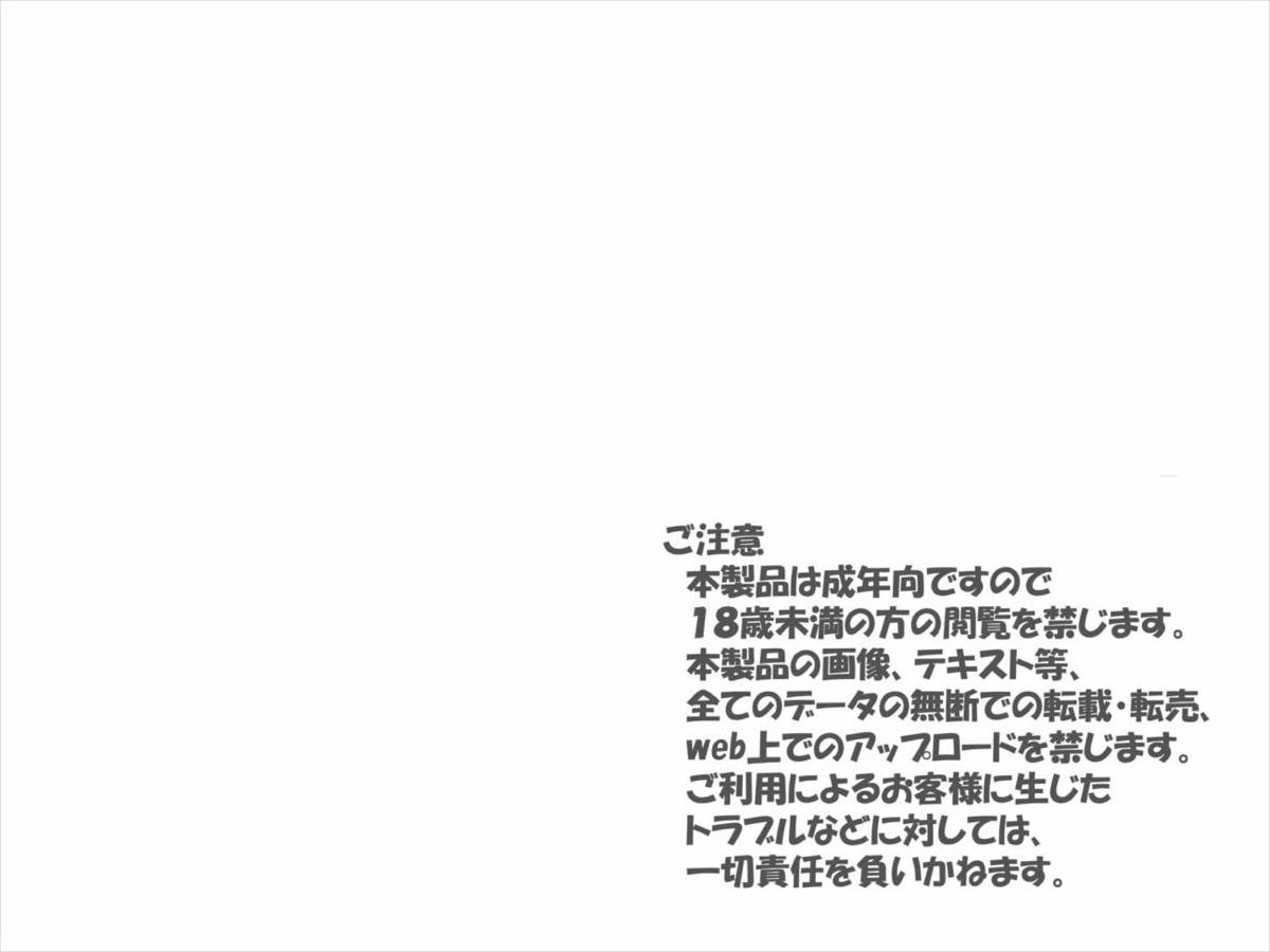 東條希