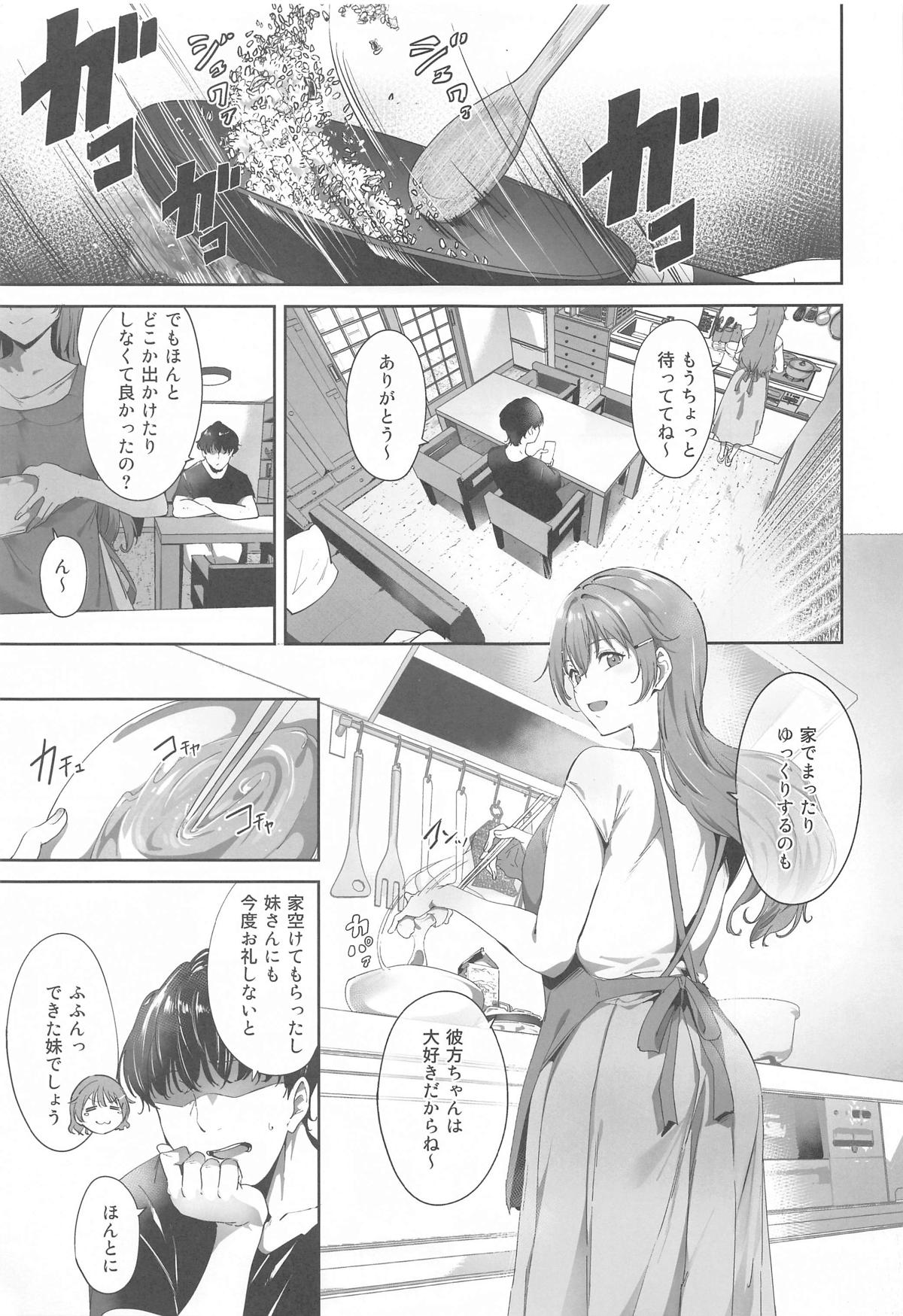 ラブライブ