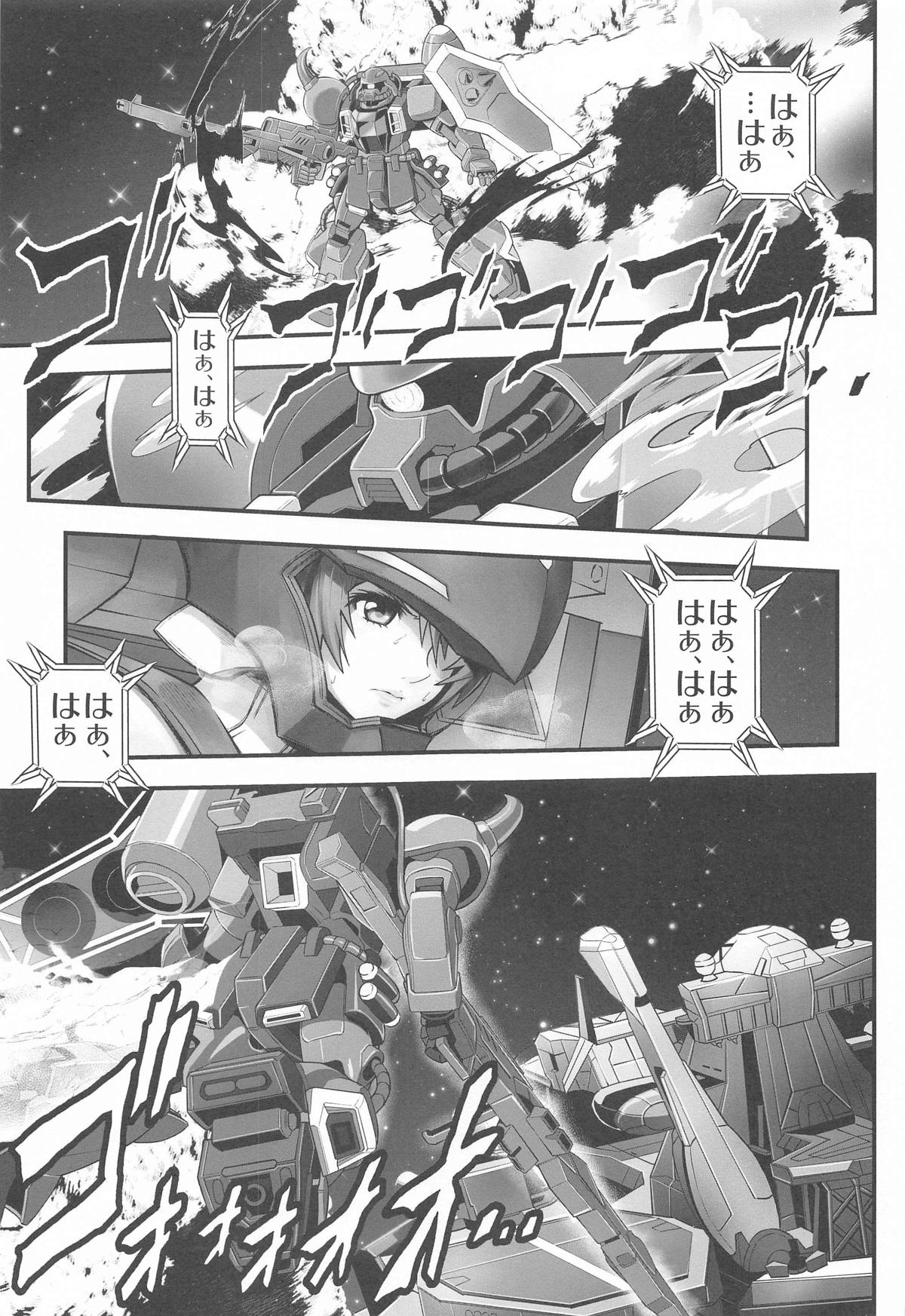 ルナマリア