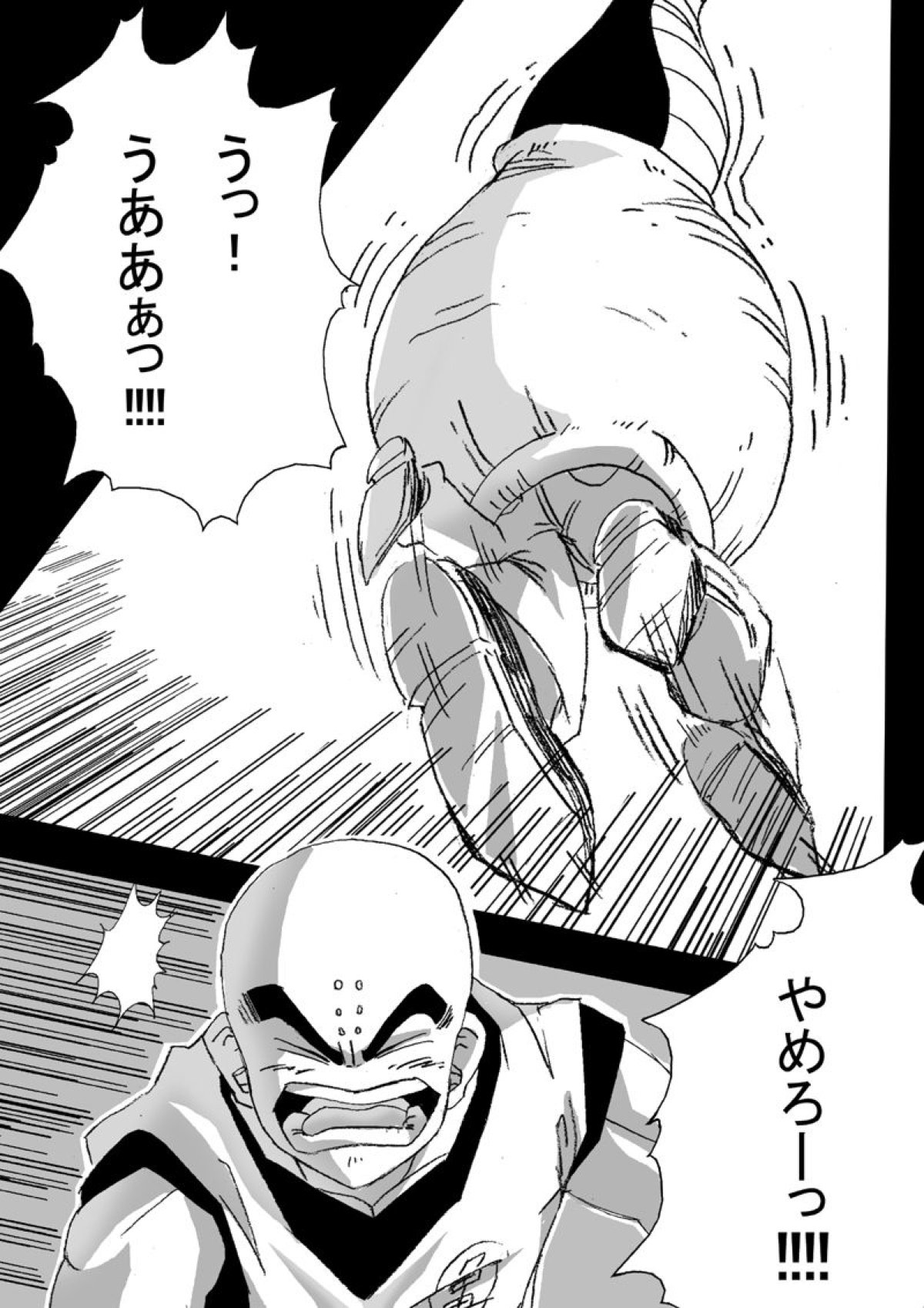 ドラゴンボール