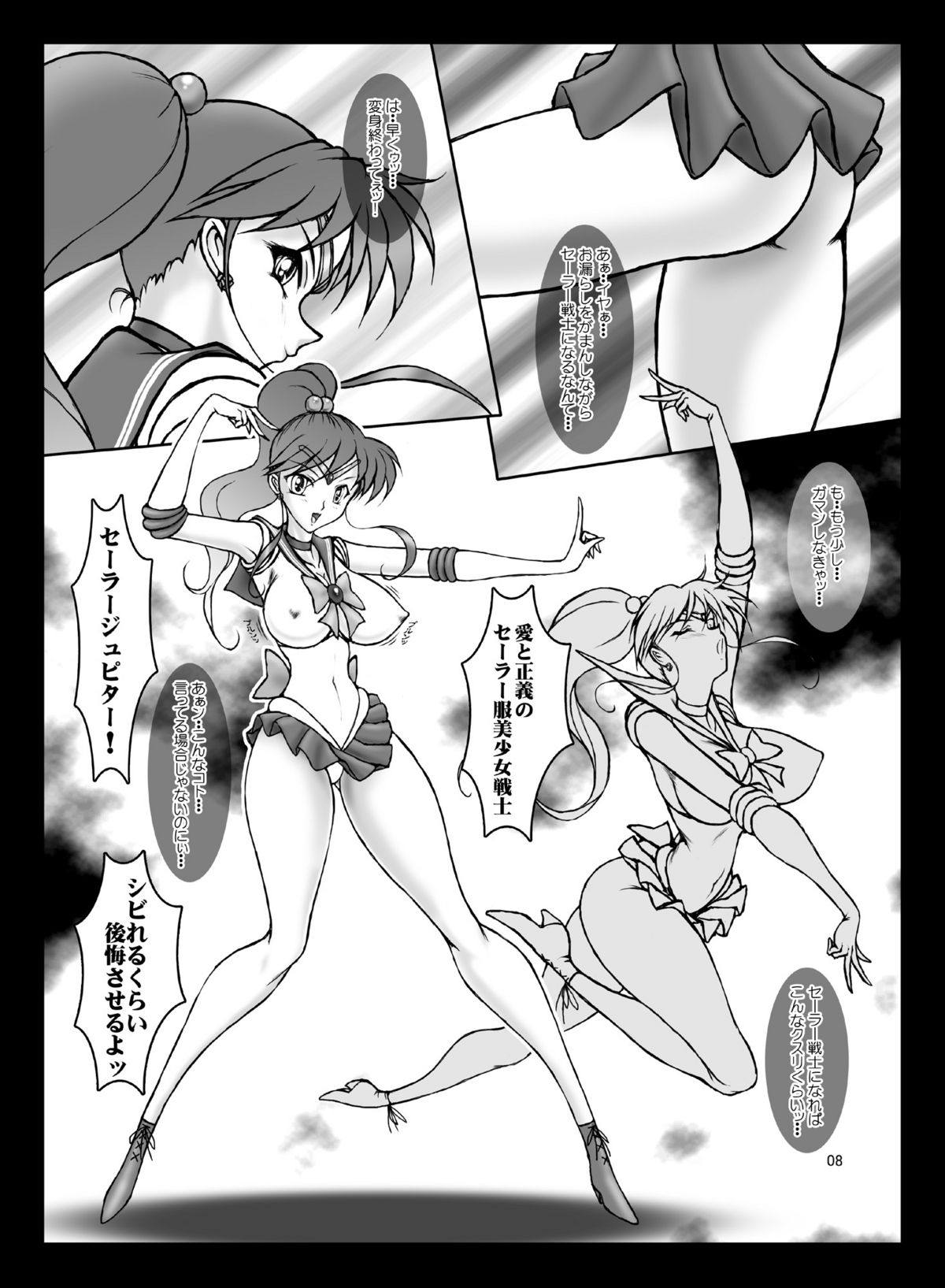 木野まこと