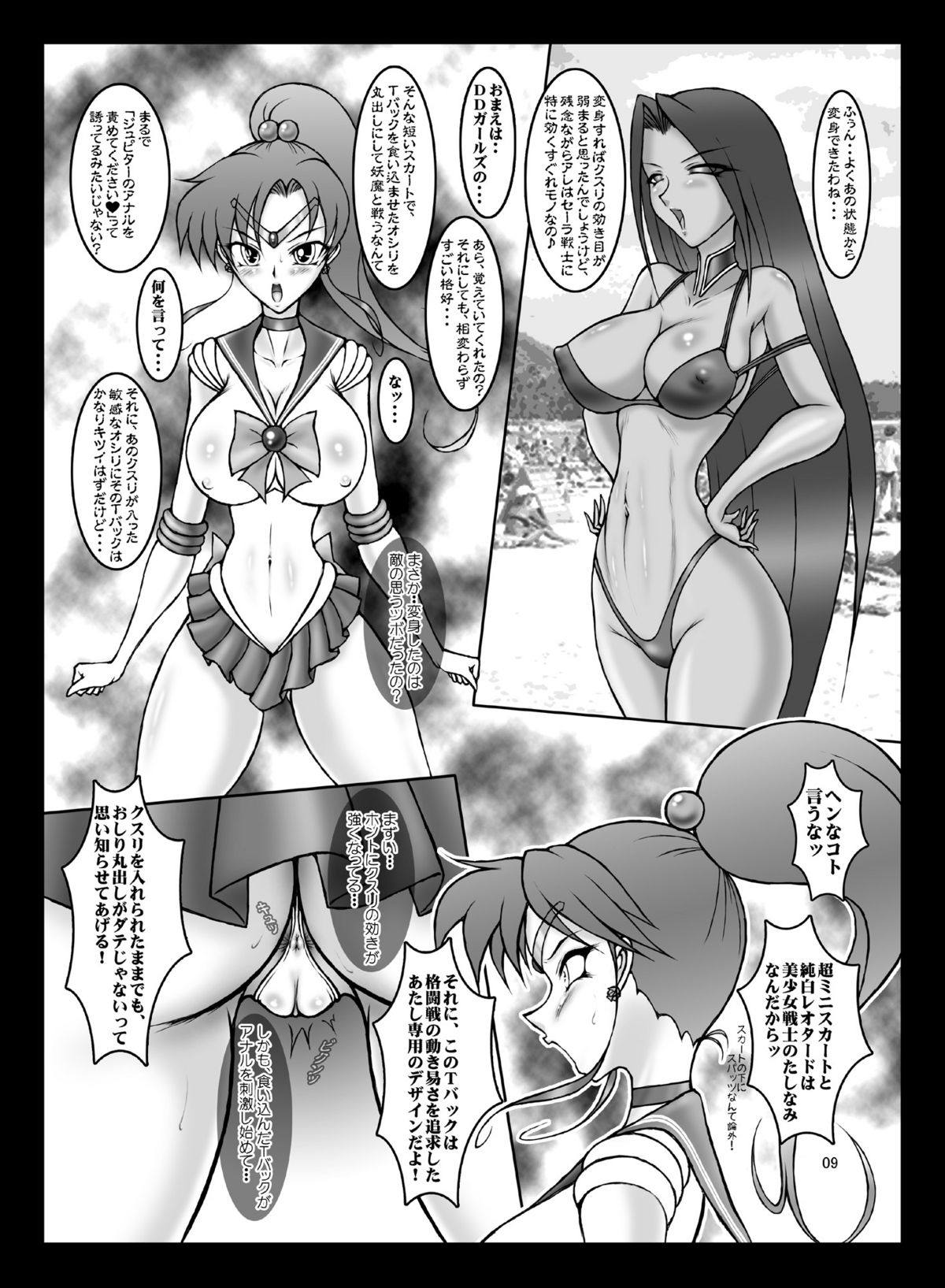木野まこと