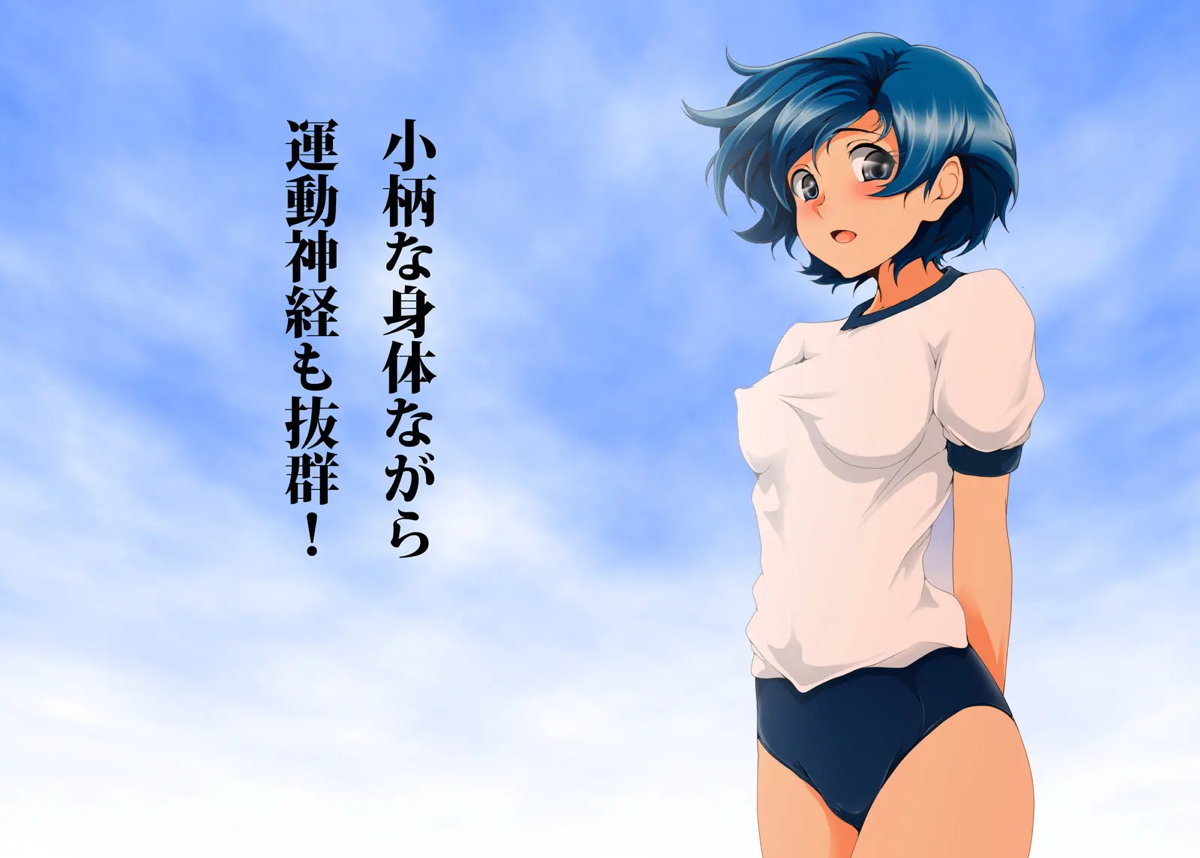 セーラーマーキュリー