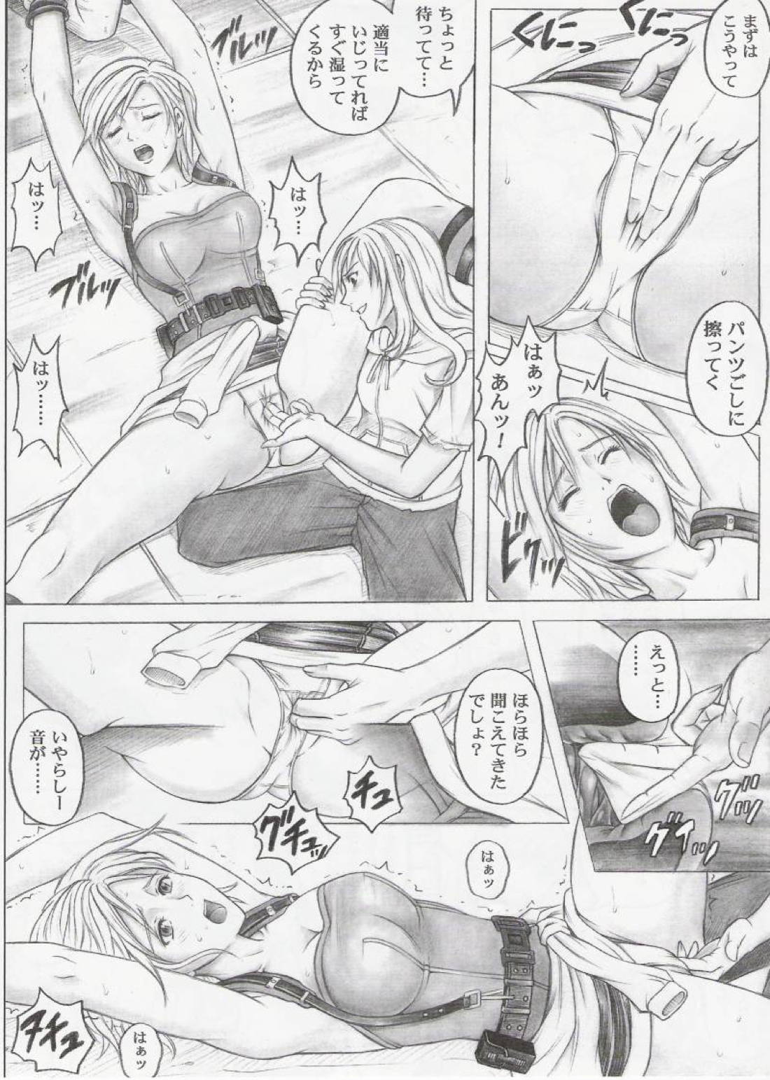 バイオハザード