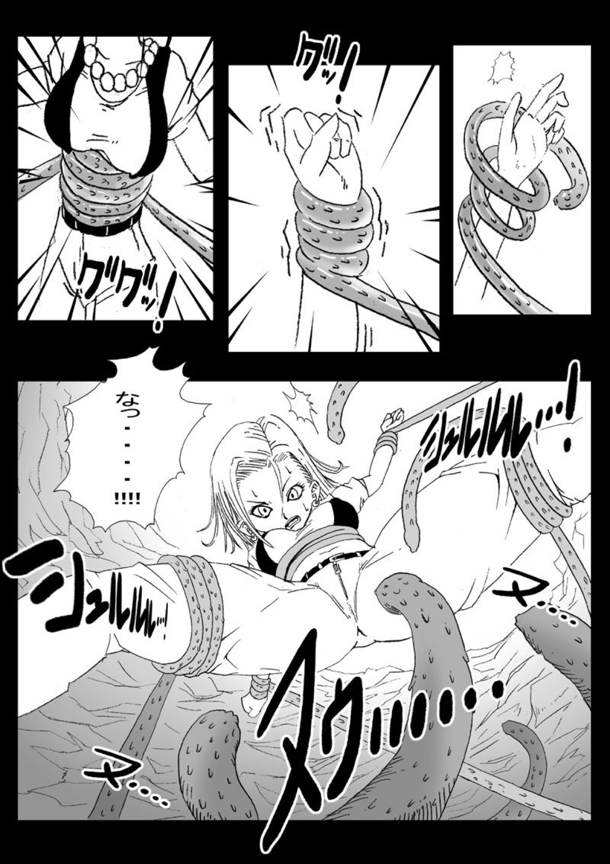 ドラゴンボール