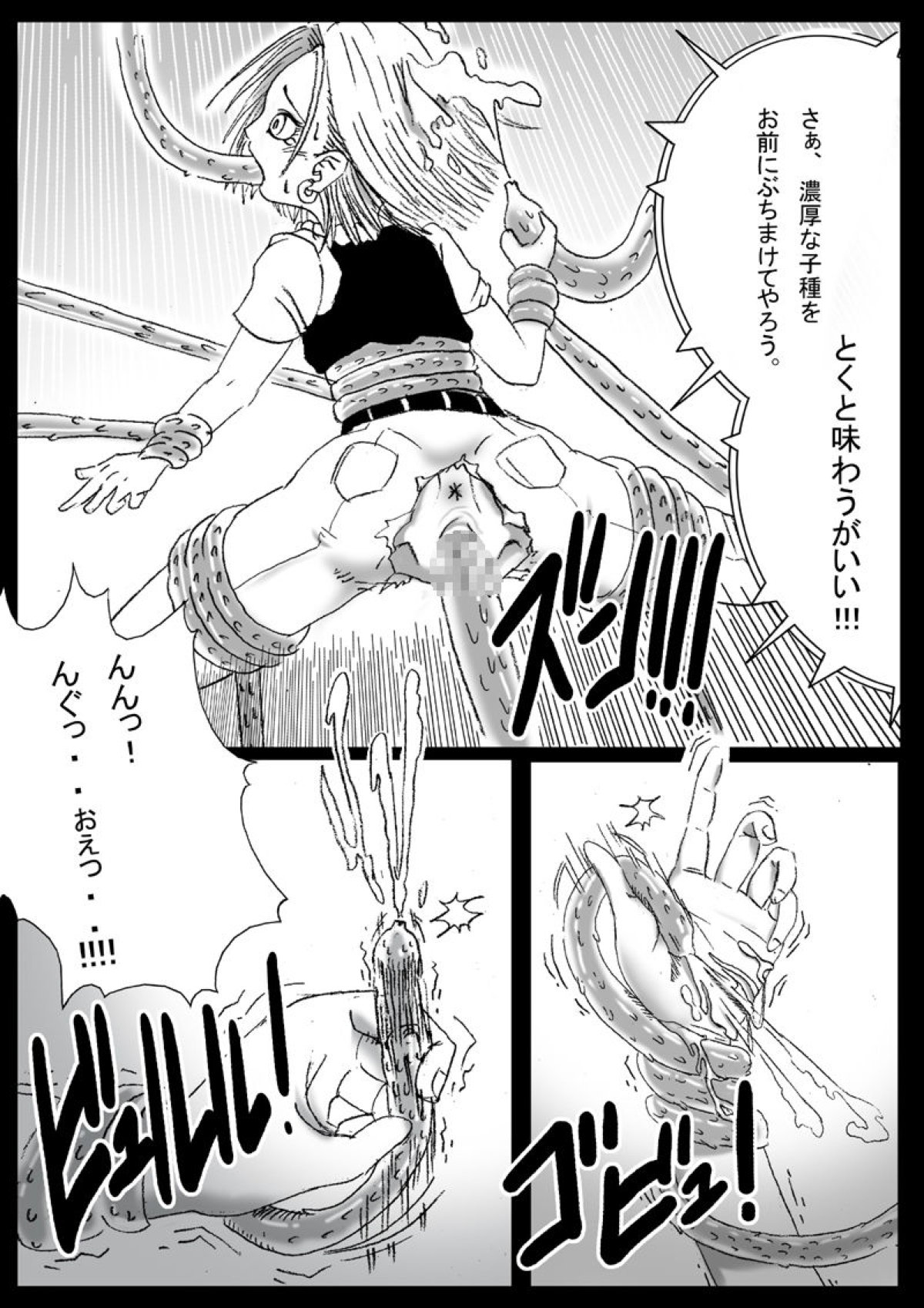 ドラゴンボール
