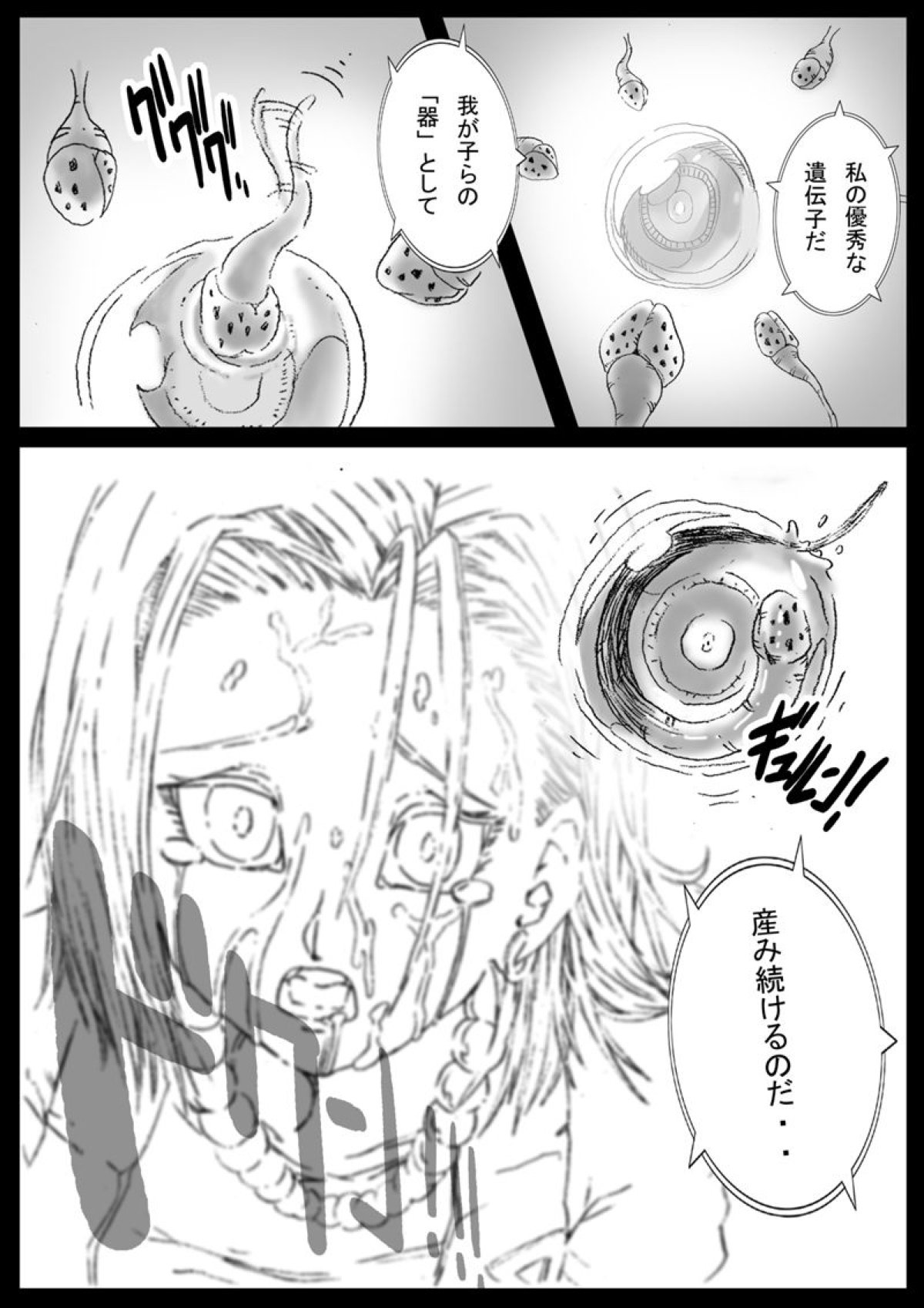 ドラゴンボール