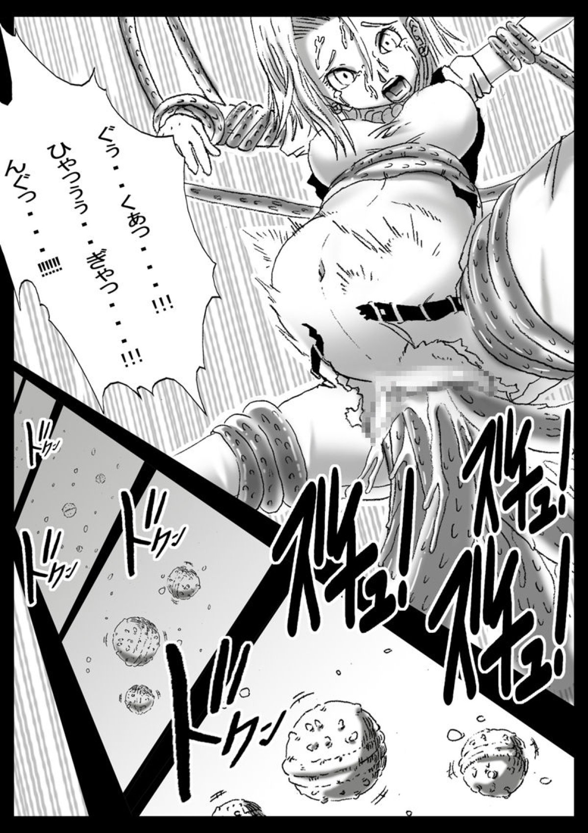 ドラゴンボール