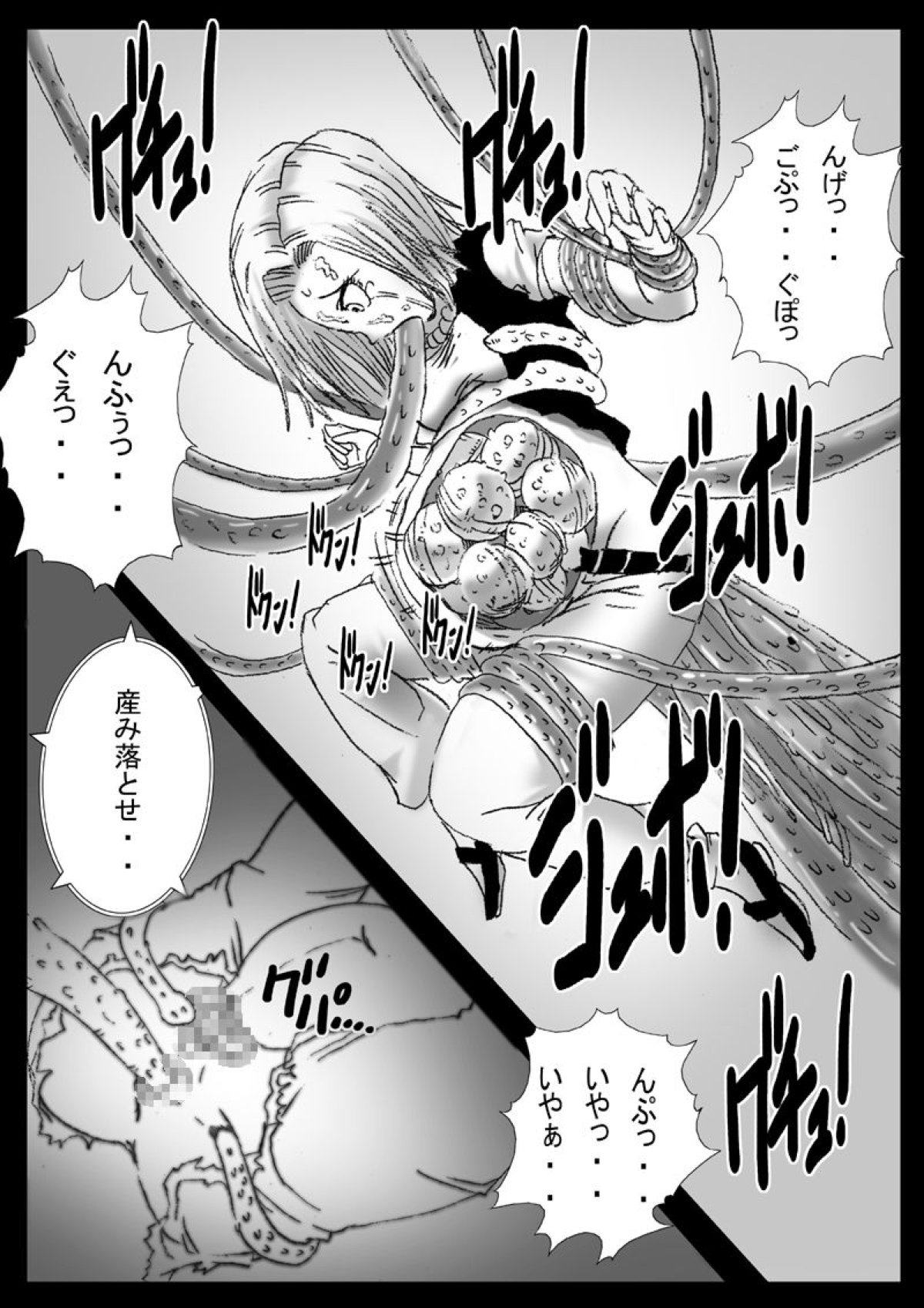 ドラゴンボール
