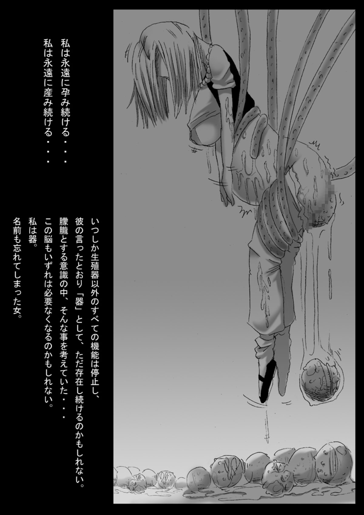 ドラゴンボール