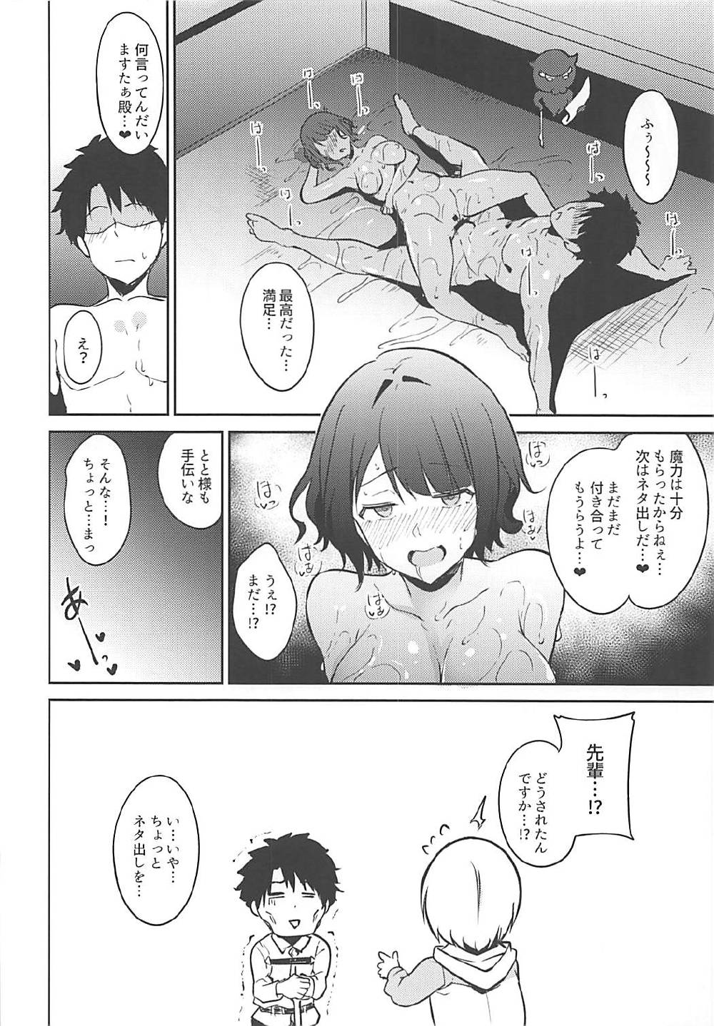 葛飾北斎