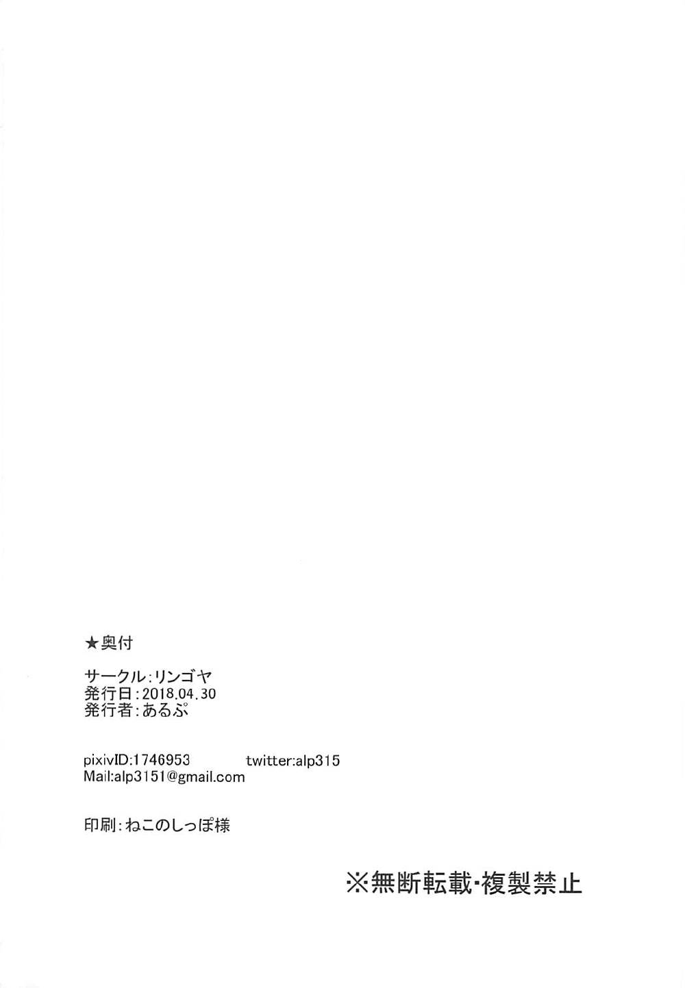 葛飾北斎