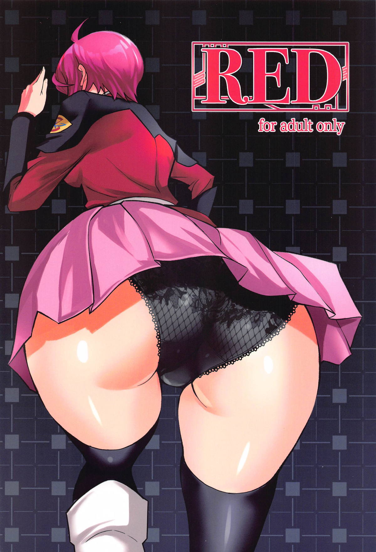 ルナマリア