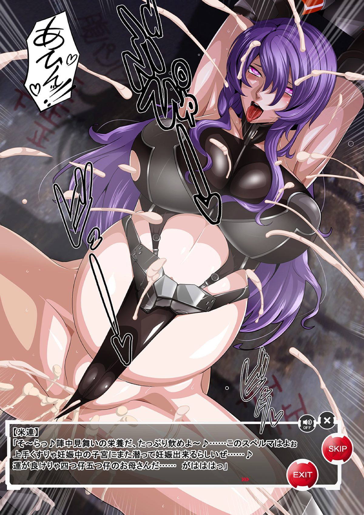 対魔忍アサギ