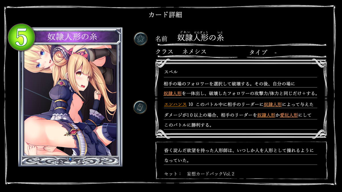 シャドウバース