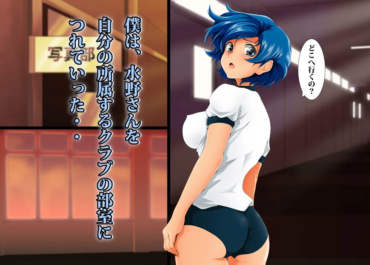 セーラーマーキュリー