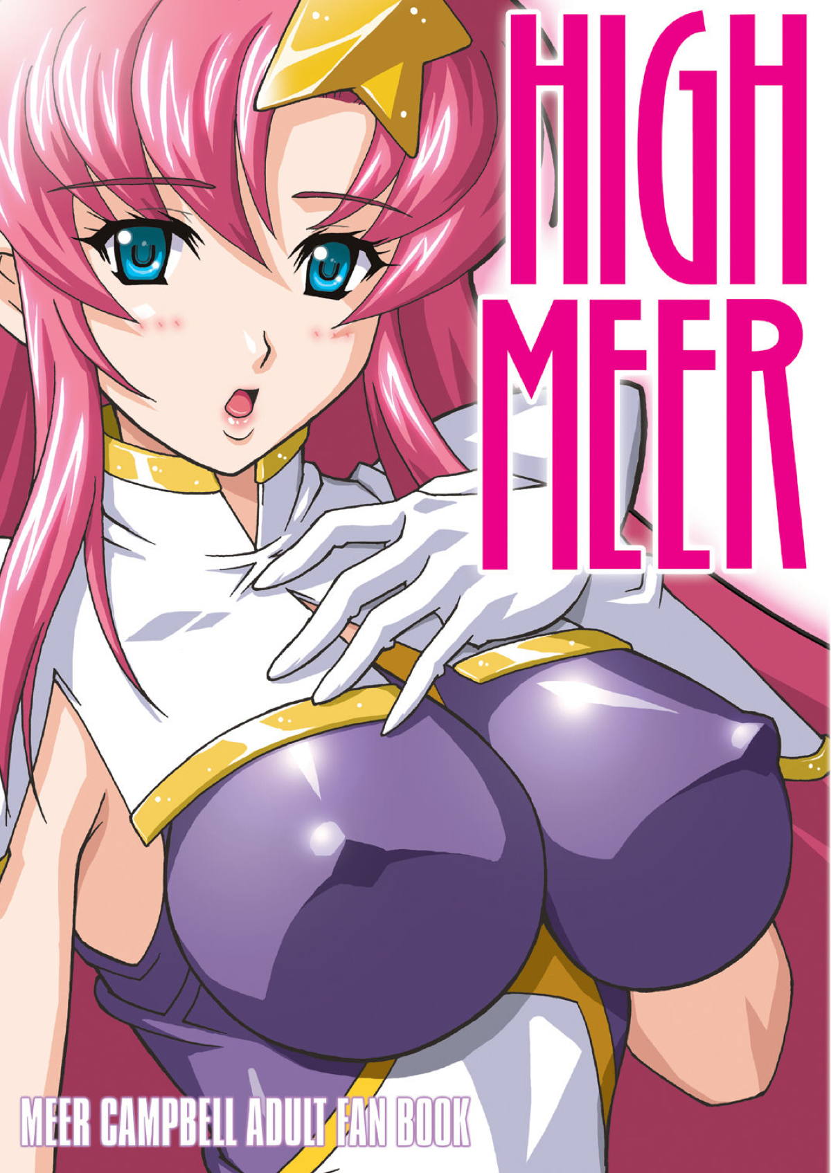 ミーア