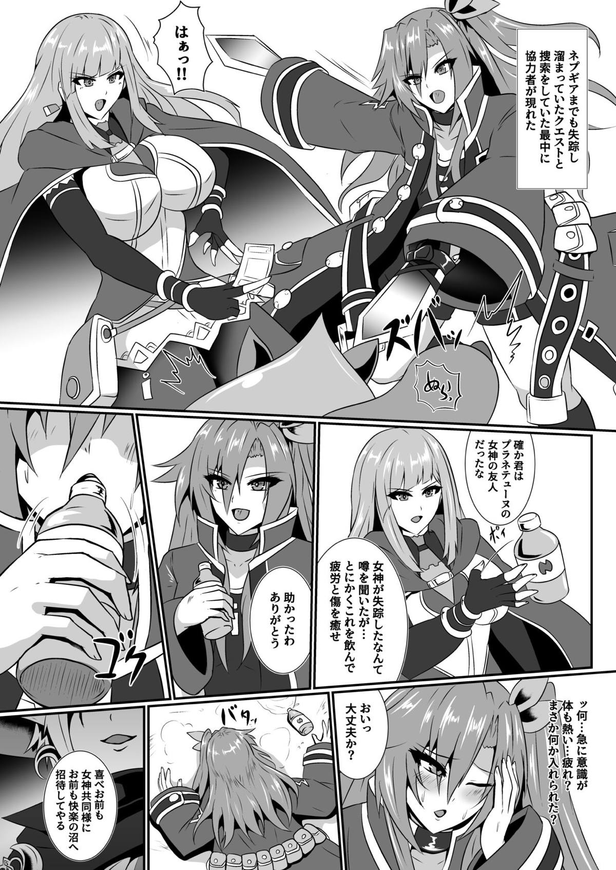アイエフ