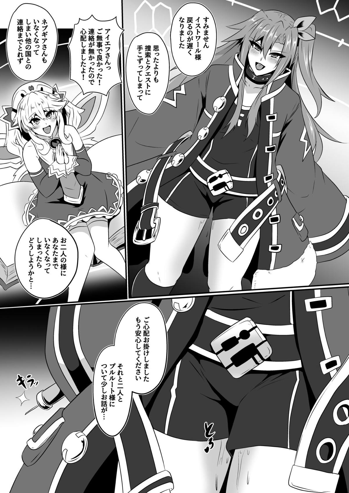 アイエフ