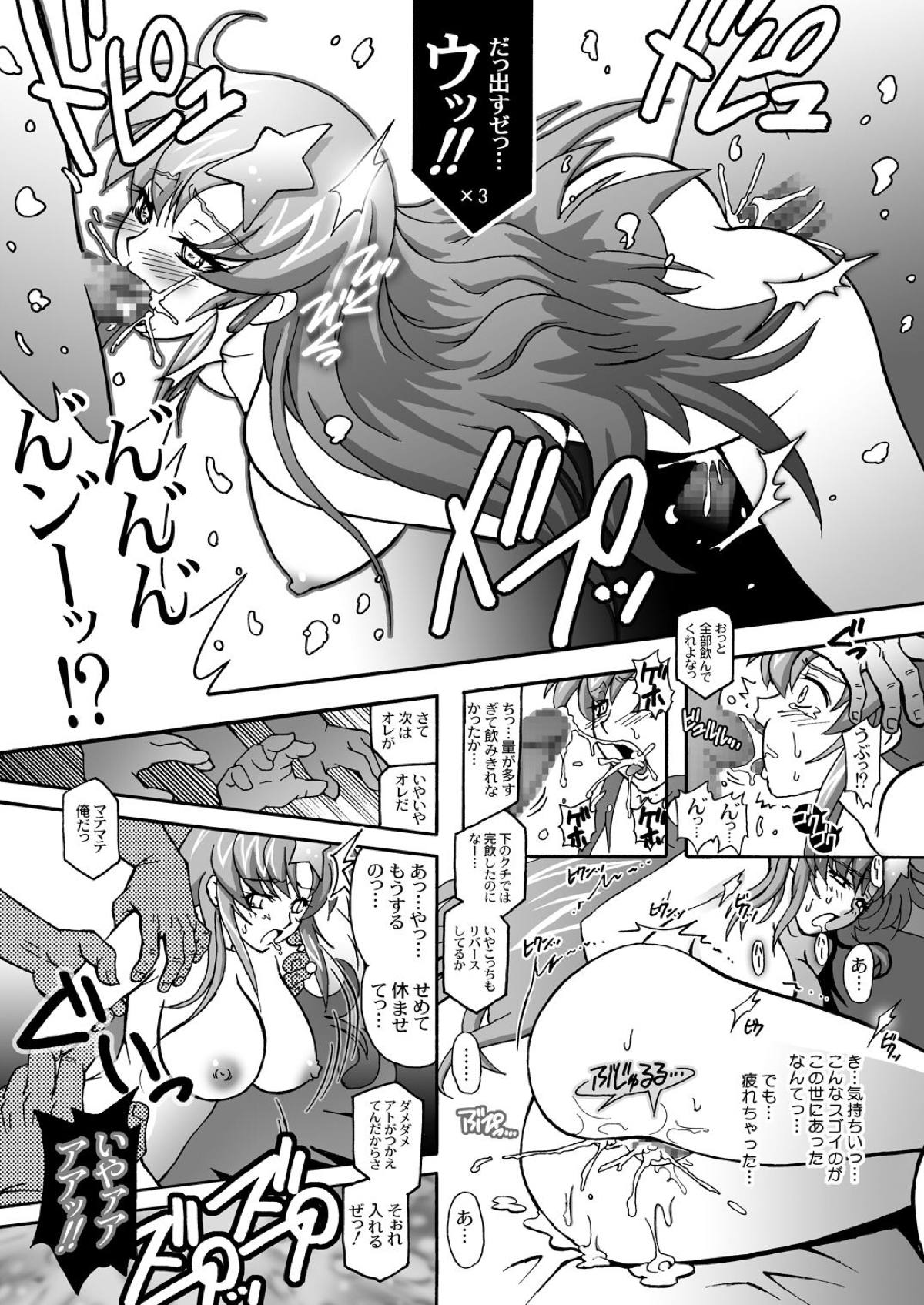 ミーア