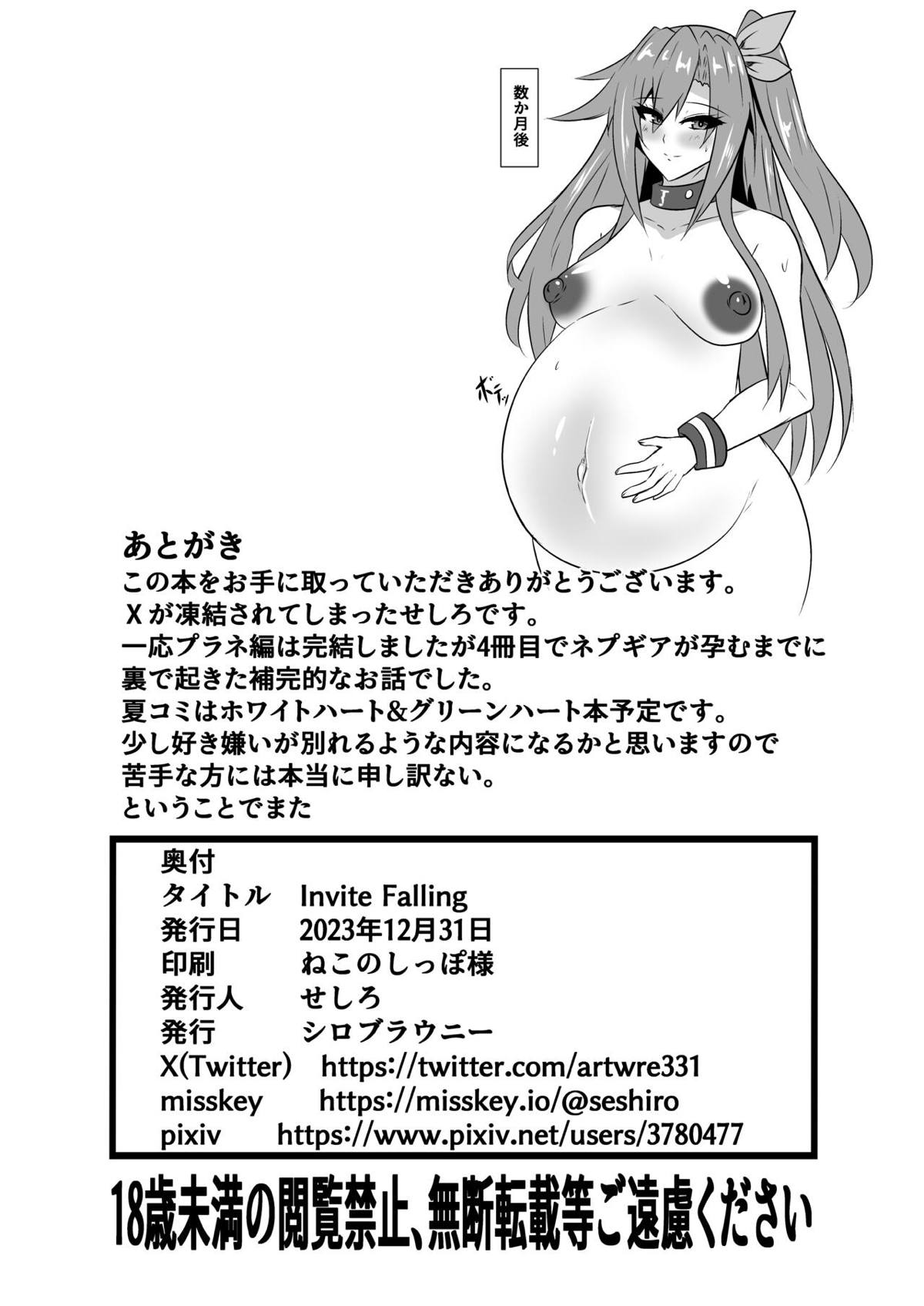 アイエフ