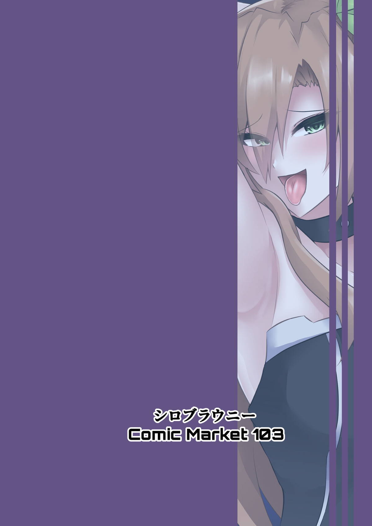 アイエフ