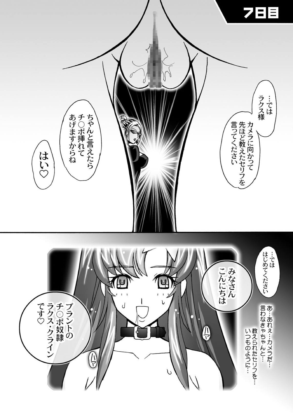 ミーア