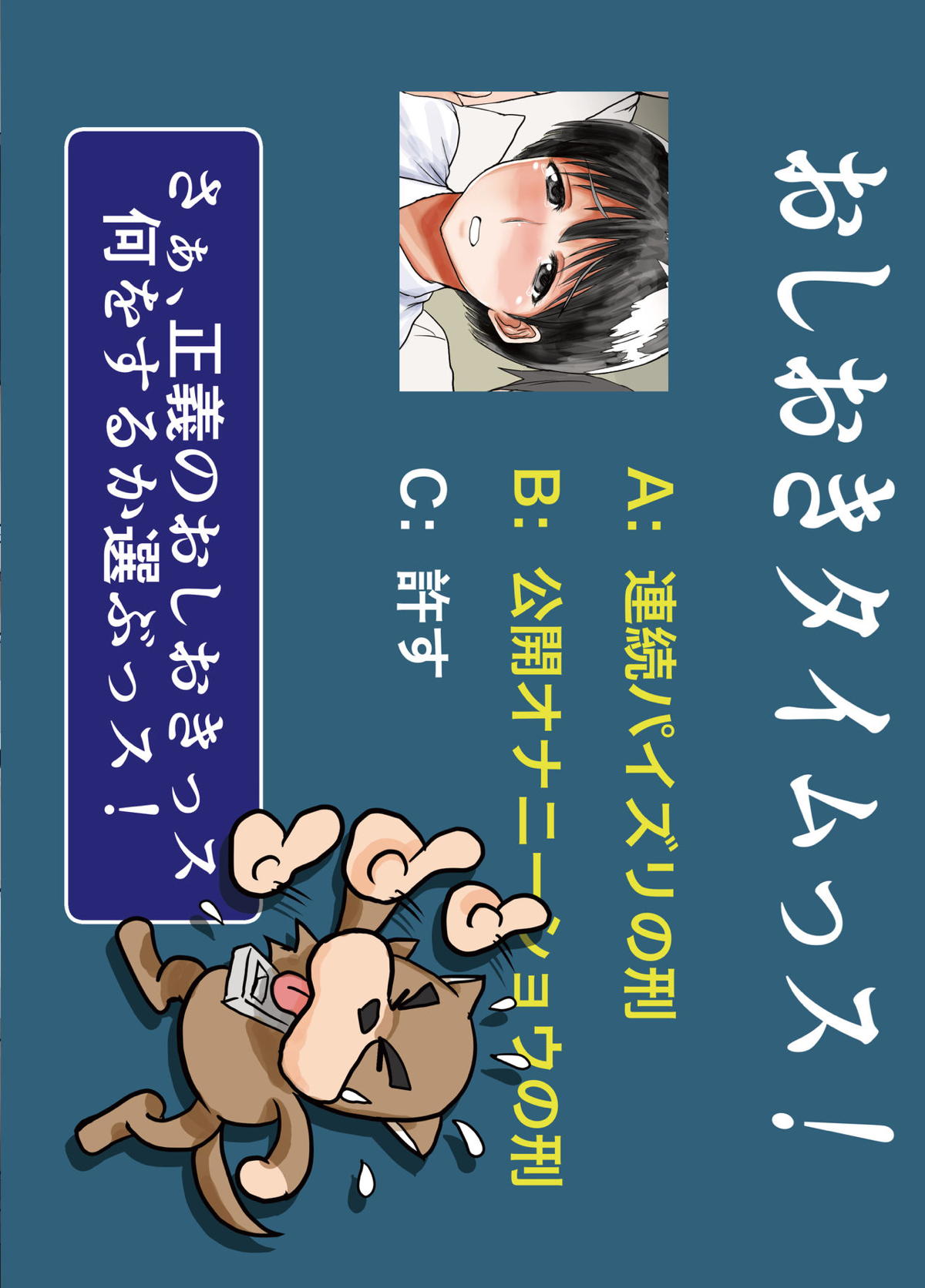 のろ田のろみ