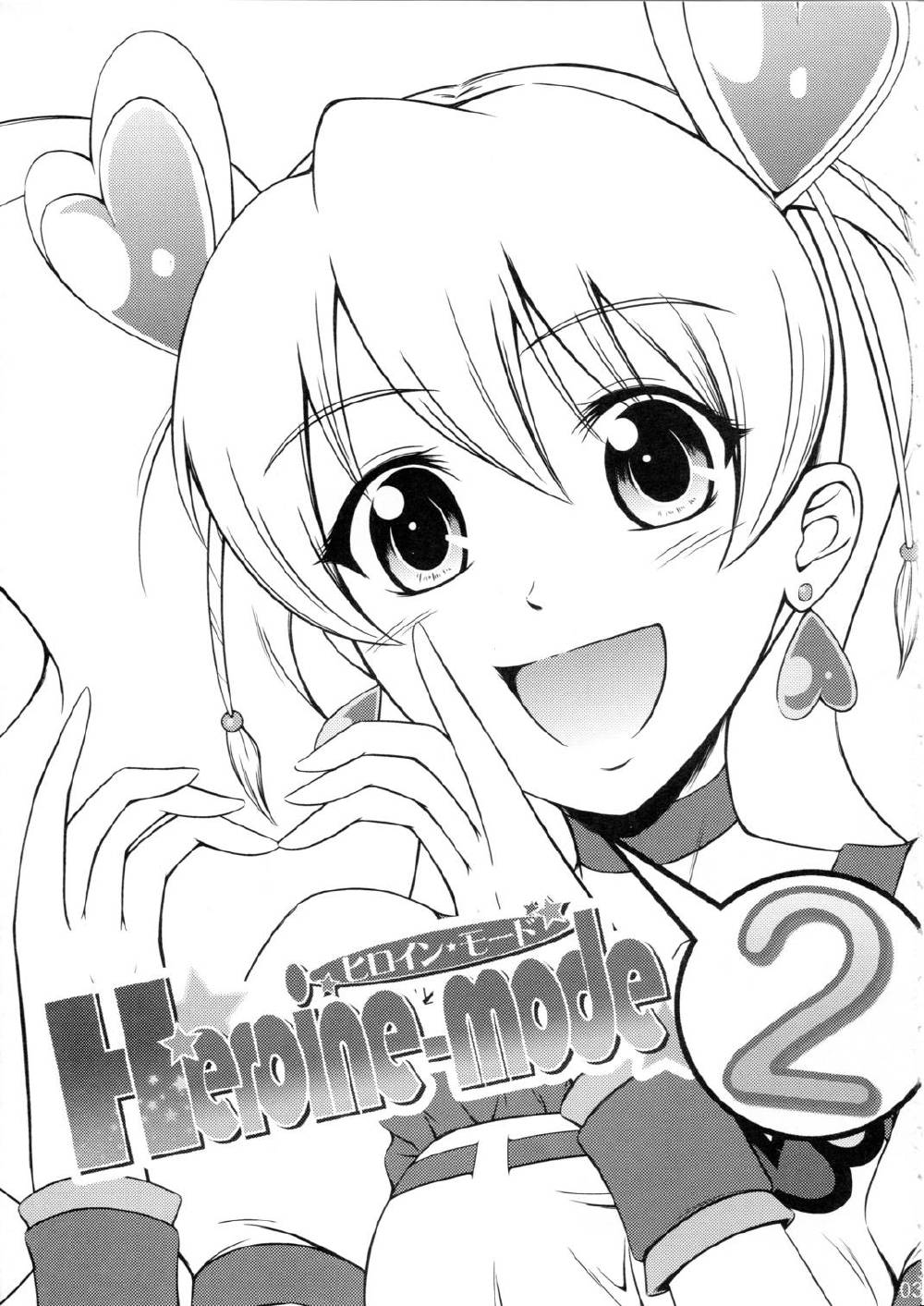 キュアピーチ