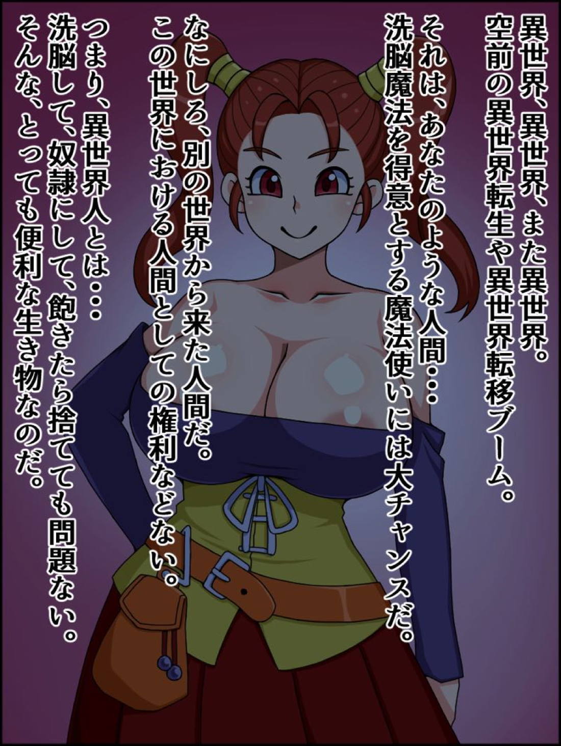 ゼシカ