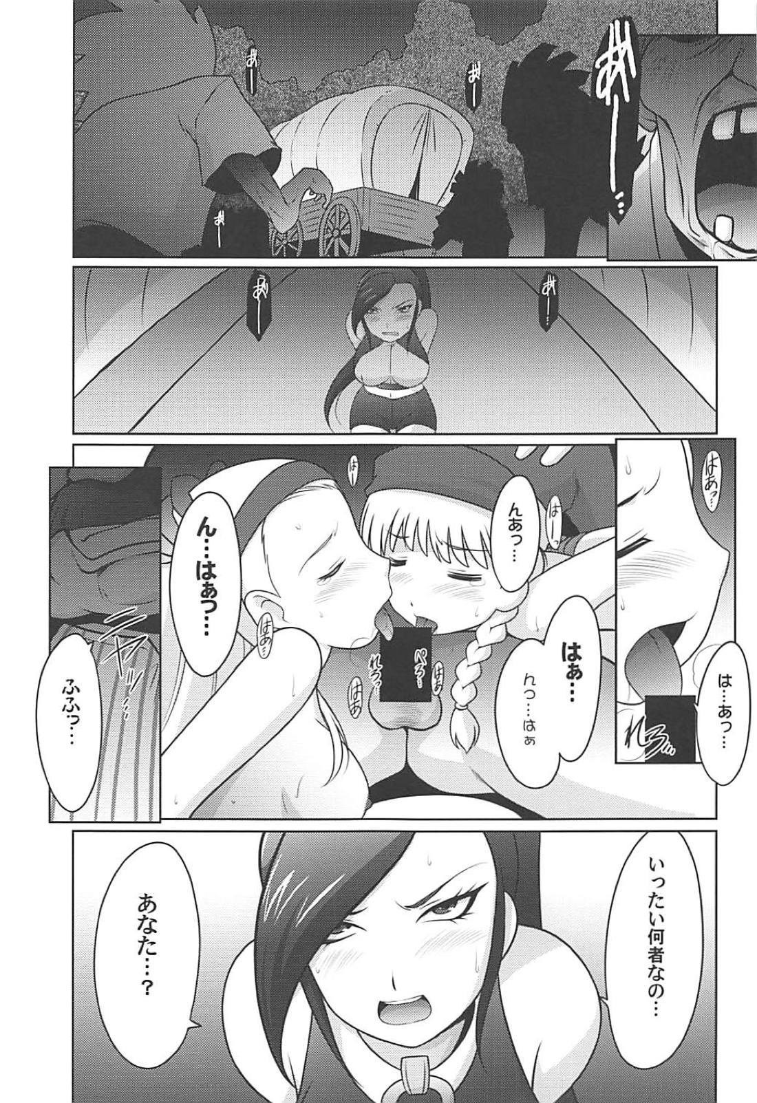ドラクエ