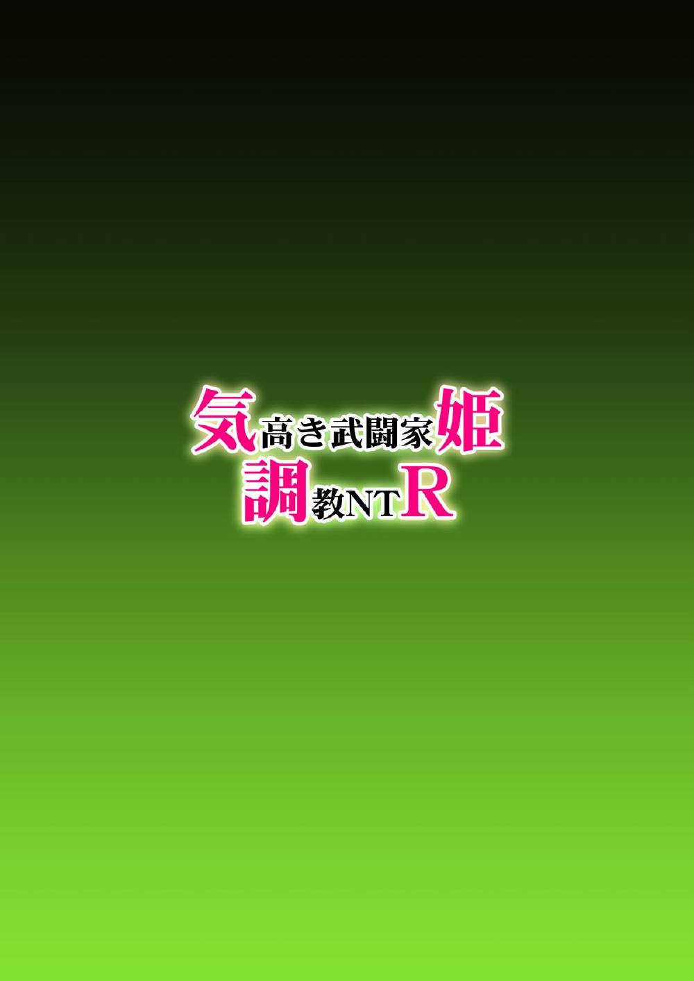 マルティナ