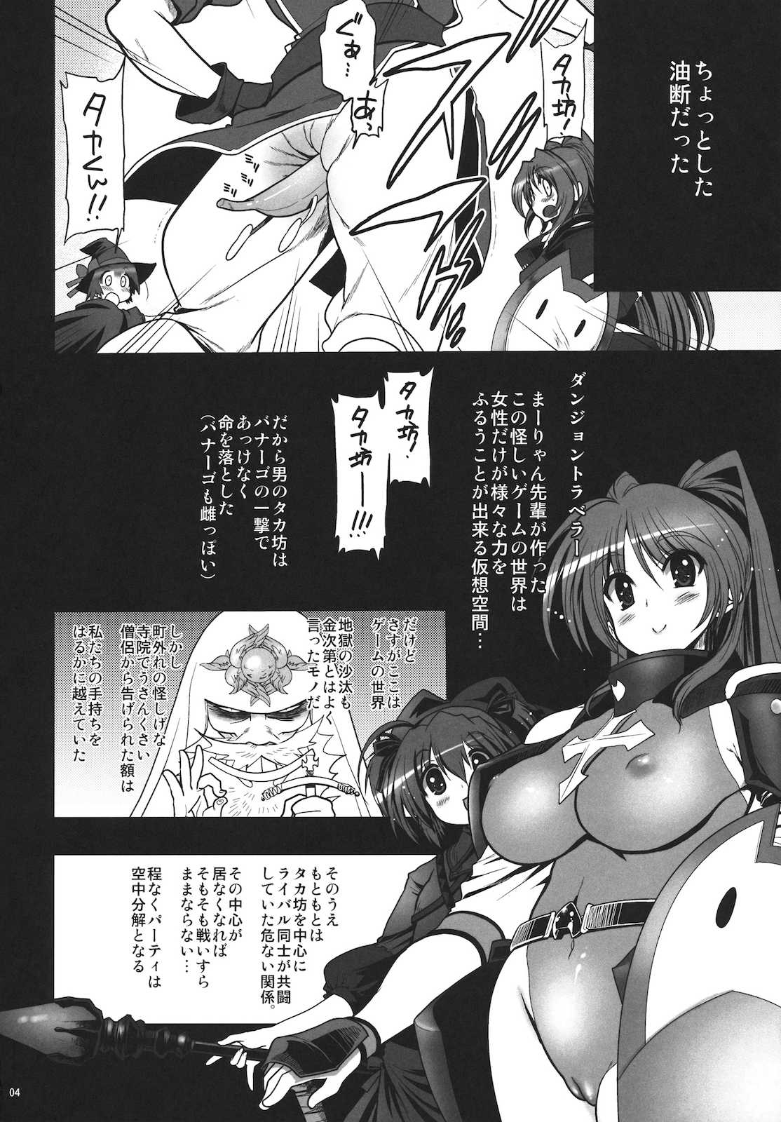 タマ姉