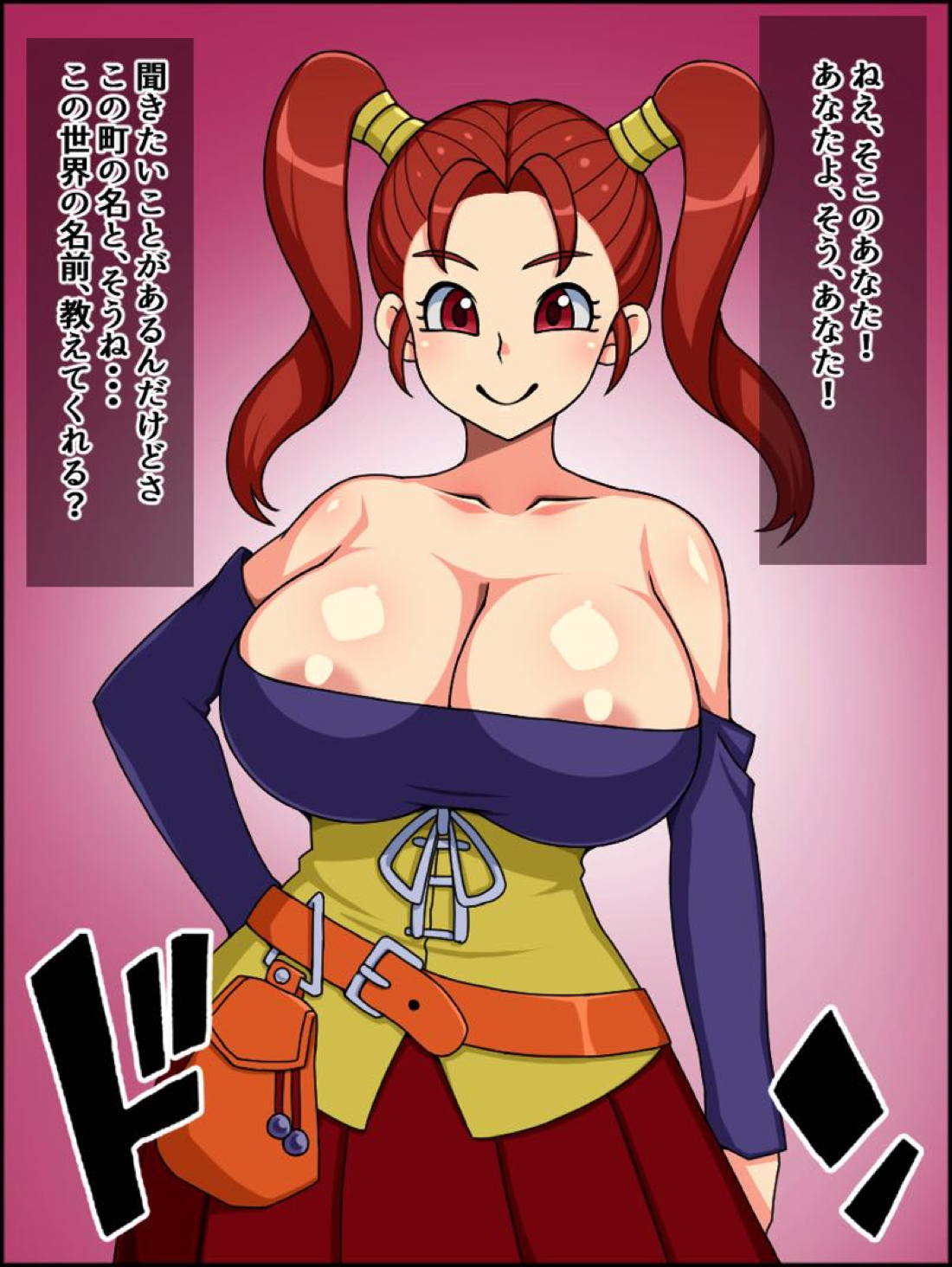 ゼシカ