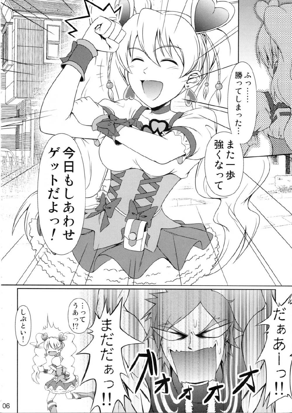 キュアピーチ