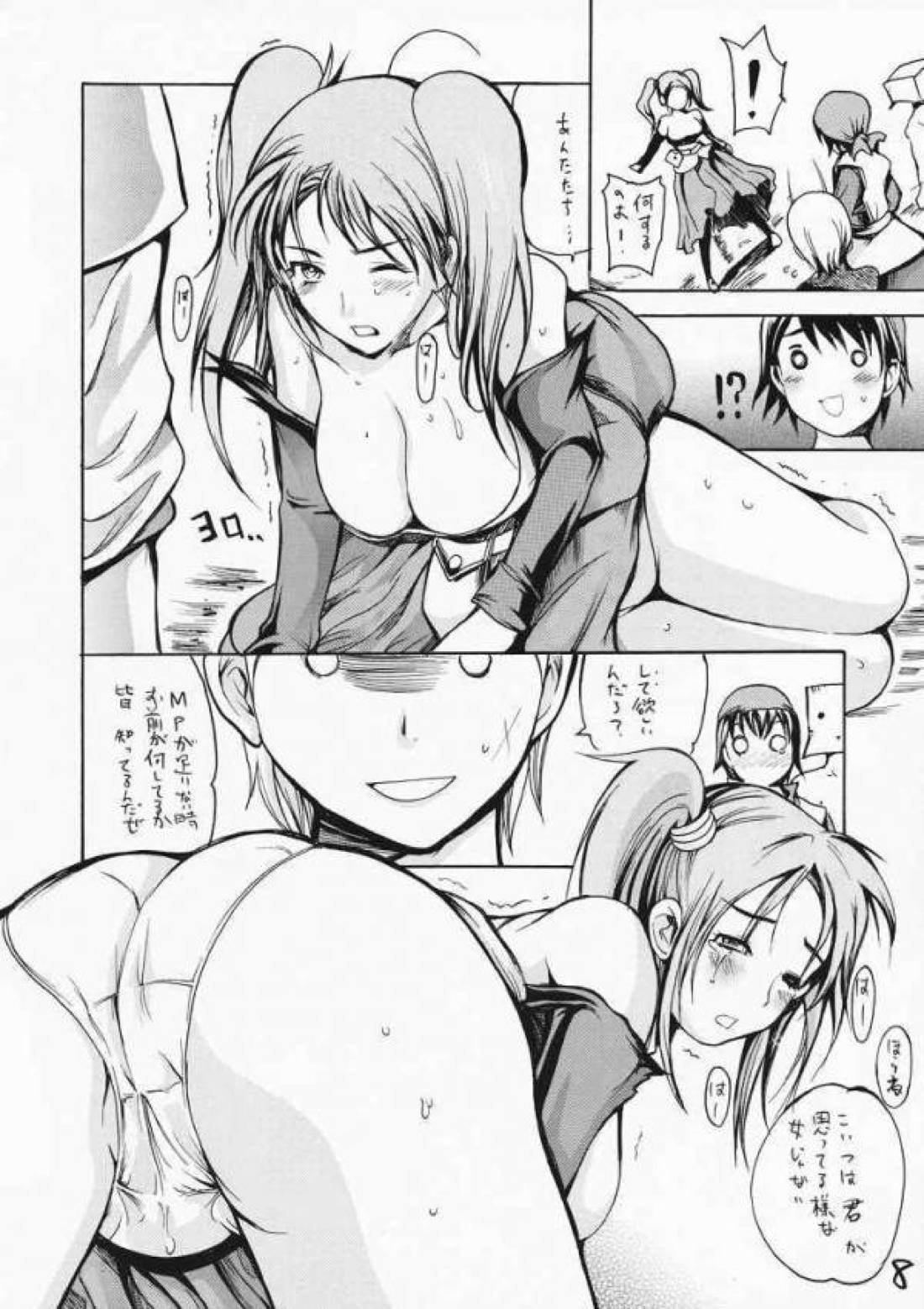 ゼシカ