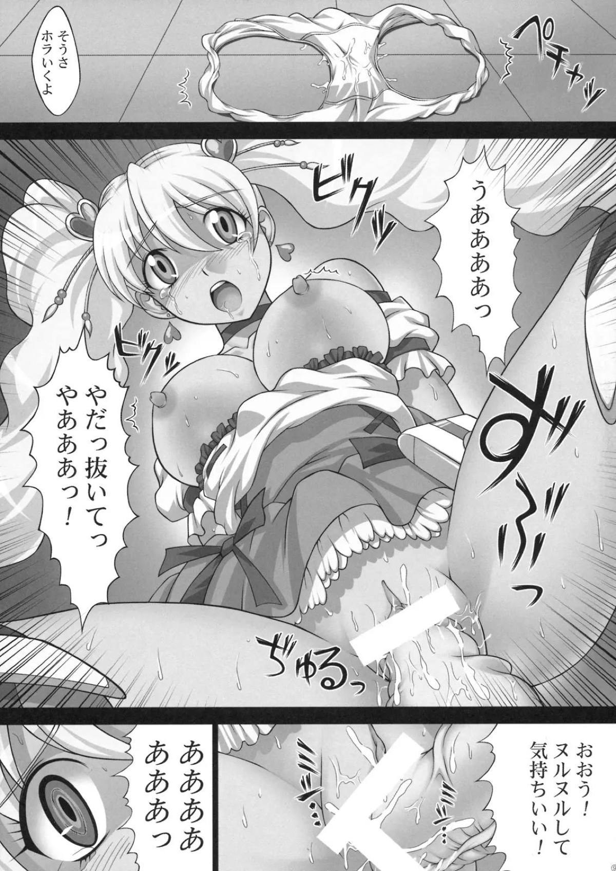 キュアピーチ