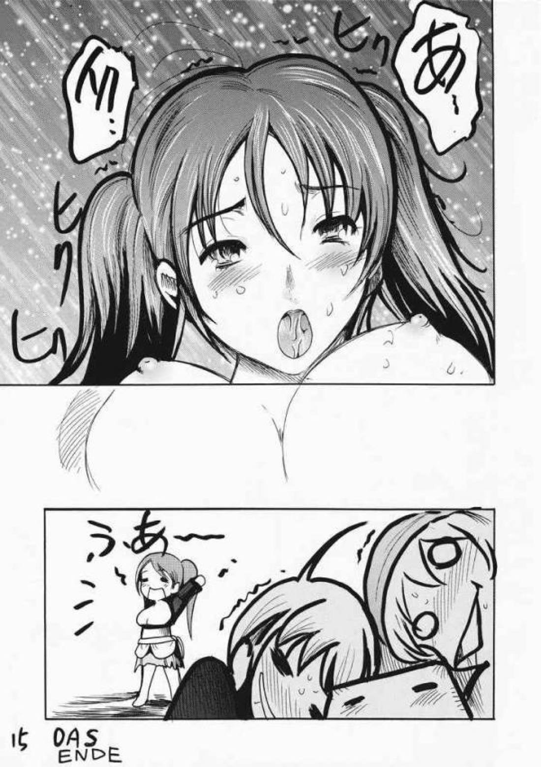 ゼシカ