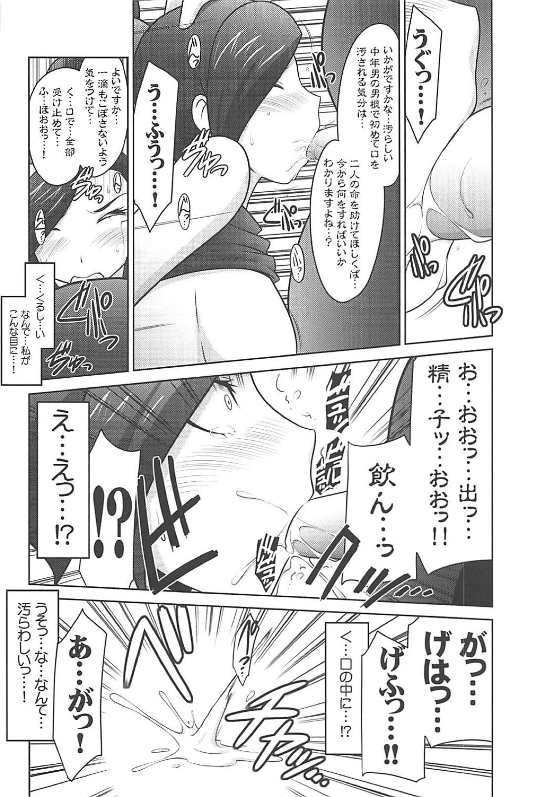 ドラクエ