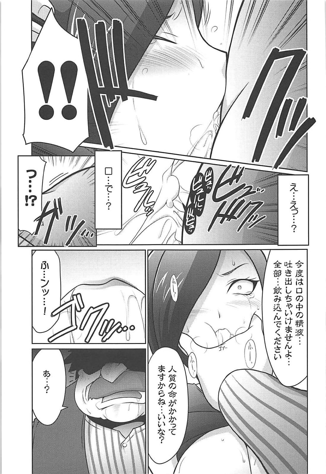 ドラクエ