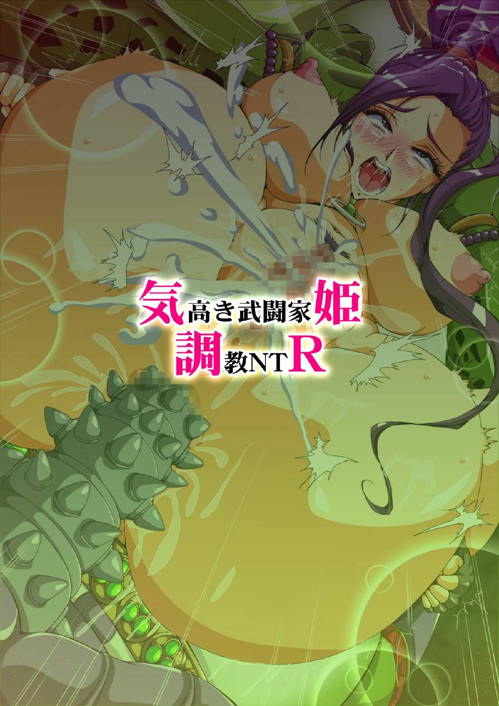 マルティナ